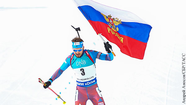 Стало известно, на каких соревнованиях россияне смогут выступать под своим флагом