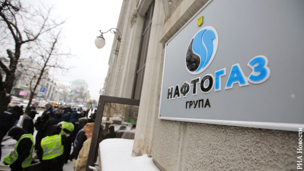 Нафтогаз попросил Латвию исполнить решение суда Стокгольма по спору с Газпромом