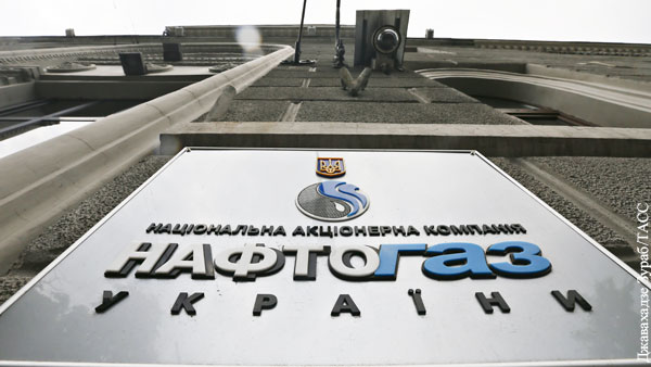 «Нафтогаз» признал проблемы с арестом активов Газпрома в Германии, Польше и Молдавии