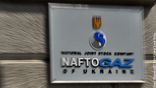 Нафтогаз назвал условие отказа от исков к Газпрому на 12,2 млрд долларов