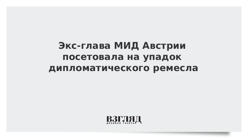 Посетовать это. Посетовать это