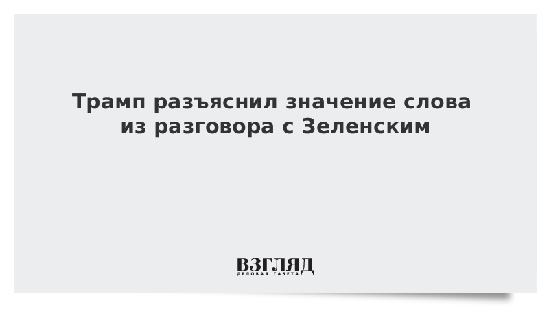 Статья которая разъясняет значение слова. Статья которая разъясняет значение слова