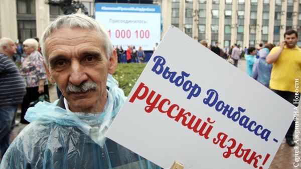 Совет Европы рекомендовал Украине отложить вступление в силу закона о госязыке
