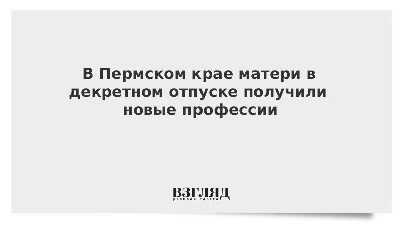 Отпустил получил. Отпустил получил