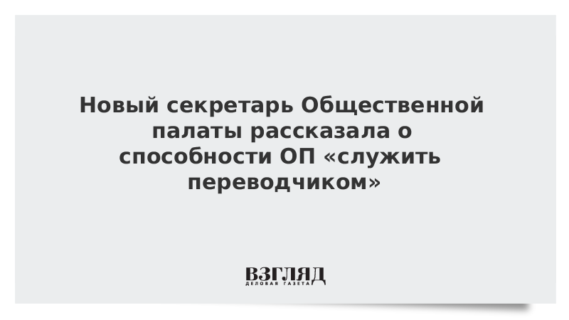 Под ее руководством. Под ее руководством