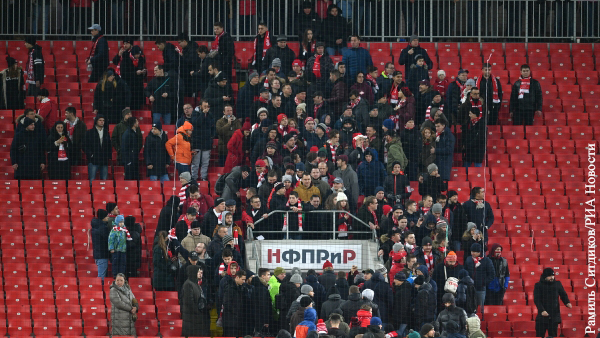 Почему российские футбольные фанаты уходят с трибун?