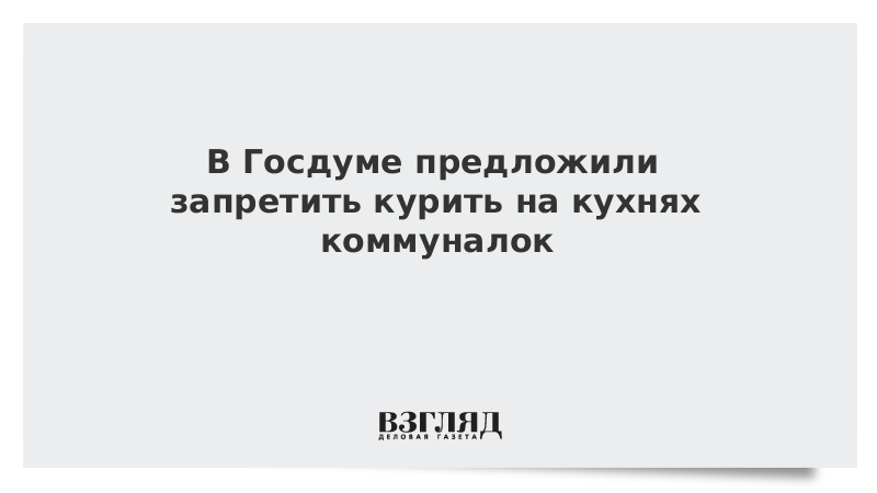 Частенько ругались на коммунальной кухне выясняли отношения промывали косточки соседям