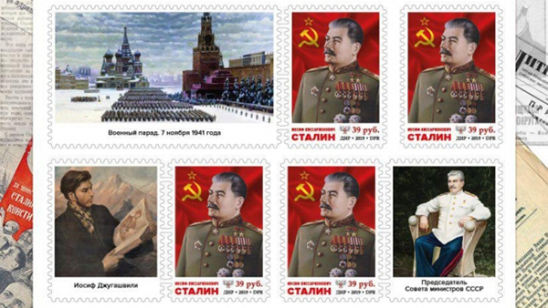 В ДНР выпустили почтовую марку с портретом Сталина