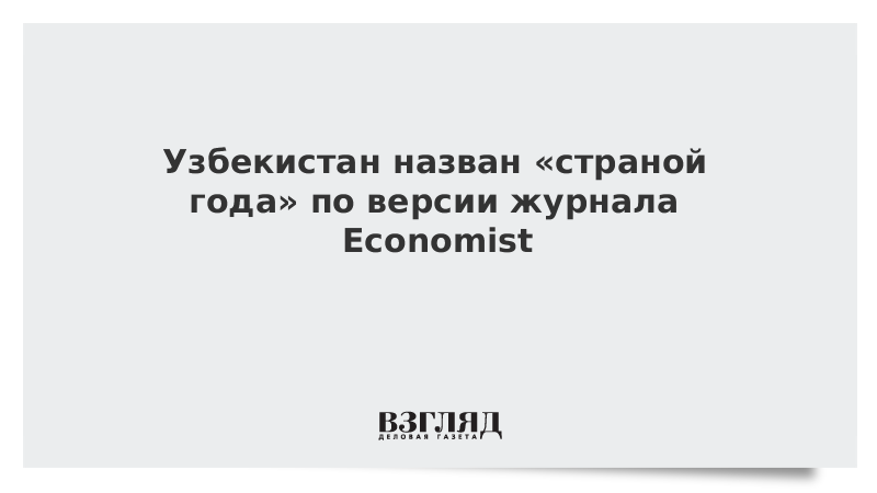 Что не может удовлетворить экономика. Наша страна россия. Автор назвала страны. Как называется наше государство. Почему наша страна называется российской федерацией.