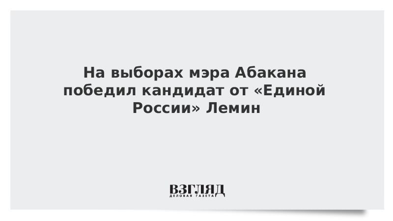 + пропорциона изберательной системы. проходной порог выборов. избирательный порог побеждает кандидат получивший. состав думы 6 созыва. избирательный порог побеждает кандидат получивший.