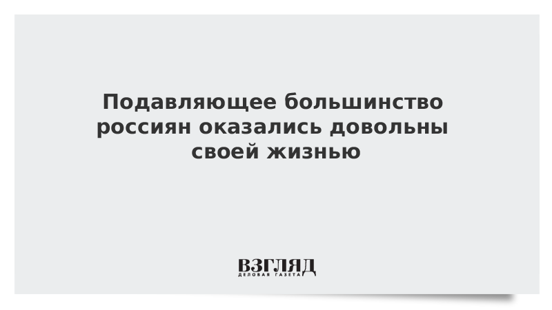 Подавляющее большинство видов. — Подавляющее большинство россиян... — Подавляемое.. Обложка подавляющее большинство. Слово подавляющее большинство. Подавляющее большинство Мем.