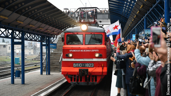 На Украине возбудили дело из-за прибытия в Крым поезда из Петербурга