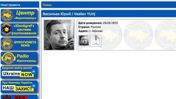 Спецкор газеты ВЗГЛЯД попал в базу сайта «Миротворец» за поездку по Крымскому мосту