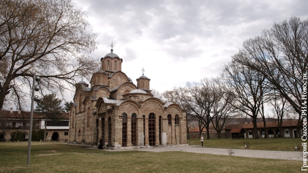 Сербская церковь узнала о планах Косово отнять древние святыни