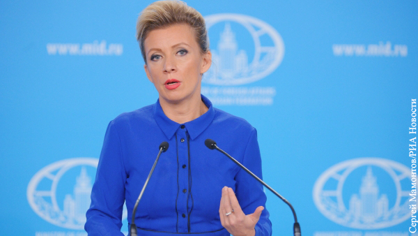 Захарова объяснила вызов российского посла в МИД Польши