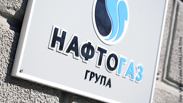 Нафтогаз рекомендовал ждать официальных итогов по переговорам с Газпромом