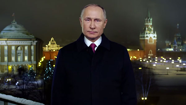Опубликовано новогоднее обращение президента России