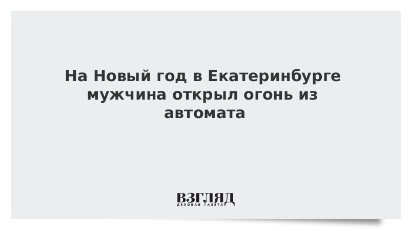 Видео Новый Год Мужчина Видео Новый Год Мужчина