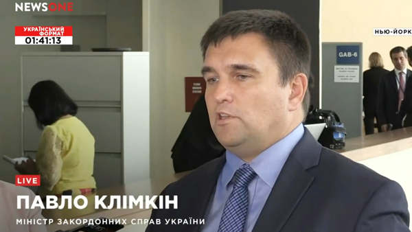 Климкин объявил Украину сырьевым придатком