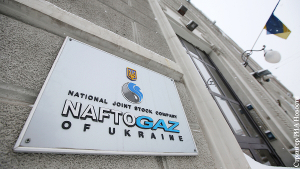 «Нафтогаз» объяснил отсутствие прямых поставок российского газа на Украину