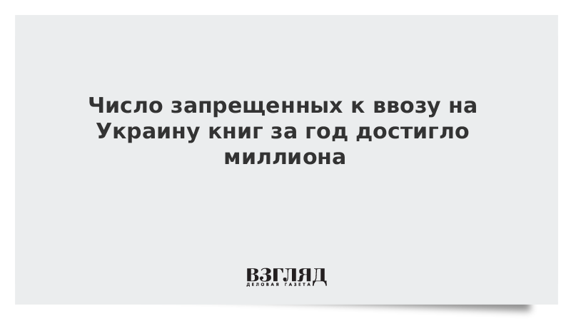 Кто запретить число. Кто запретить число