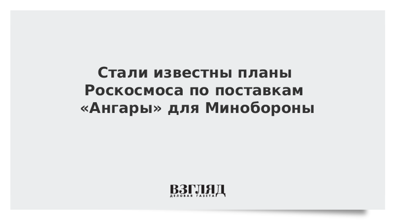 Как перестать смеяться над планами роскосмоса