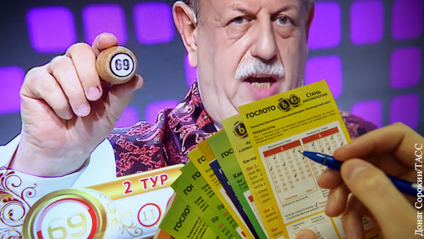 У экономического чуда российских лотерей есть простое объяснение