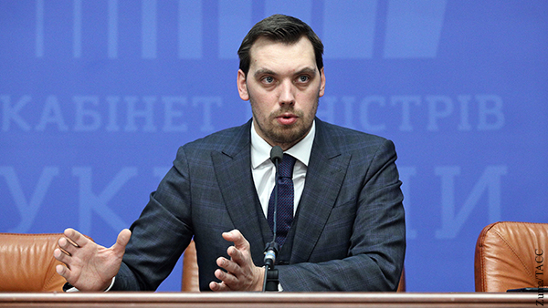 Гончарук пожаловался на «подонков» в украинской власти