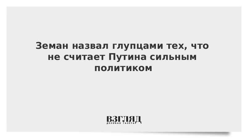 Глупцы мем. Статистические мемы. Картинка дурак прикидывается умным. Властелин колец бегите глупцы. Властелин колец гэндальф бегите глупцы.