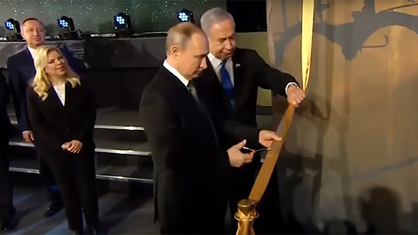 Путин открыл памятник героям блокадного Ленинграда в Иерусалиме