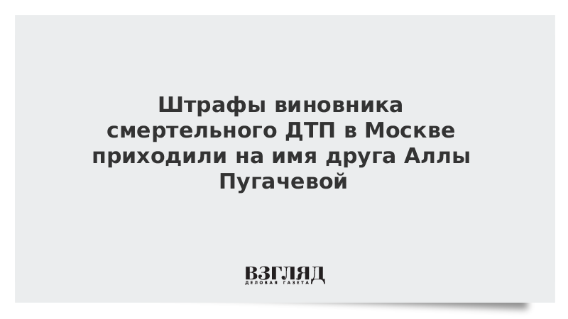 Какие наказания виновнику дтп. Какие наказания виновнику дтп