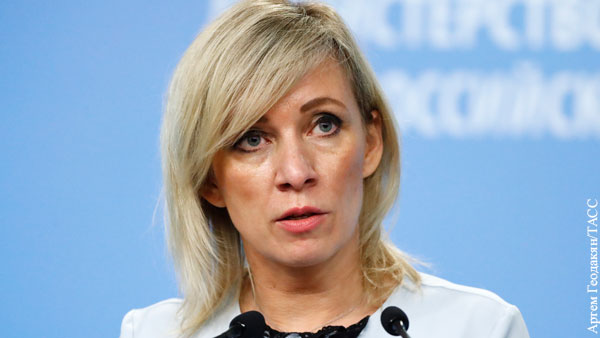 Захарова ответила на обвинения в адрес России о краже истории «Украины-Руси»