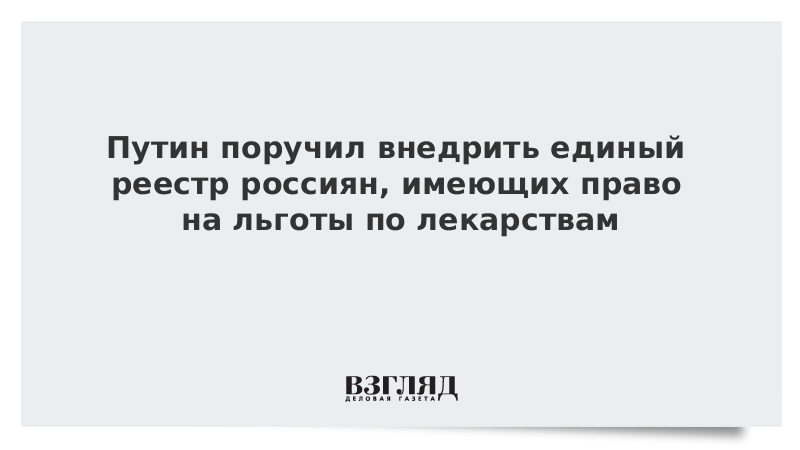 Не смотря на привилегии. Не смотря на привилегии