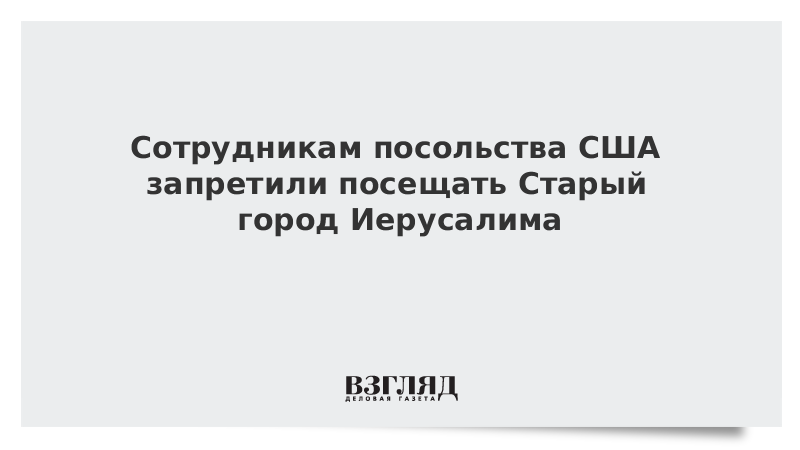 Давний посещать. Давний посещать