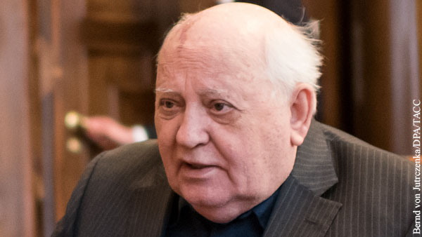 Горбачев назвал слова Зеленского о вине СССР в начале войны «поразительными»