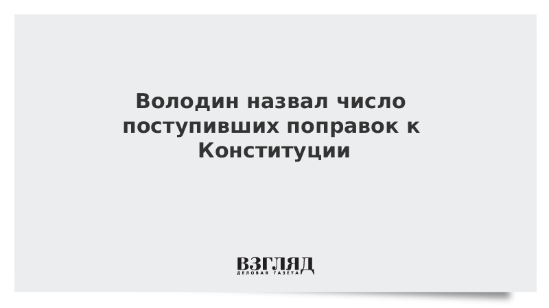 Числом поступающих в нее. Числом поступающих в нее