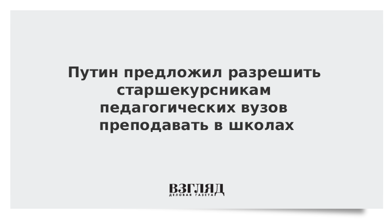 Когда кант получил право преподавать в университете. Когда кант получил право преподавать в университете