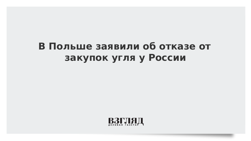 С какого числа перестают работать