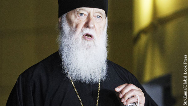 Филарет обвинил ПЦУ в желании захватить имущество «Киевского патриархата»