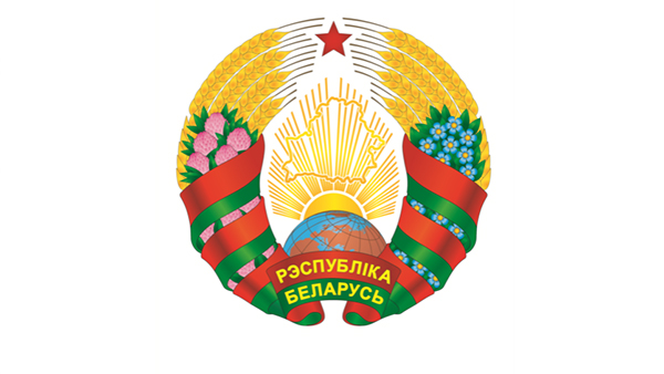 Белорусские эксперты оценили планы «европеизации» герба страны