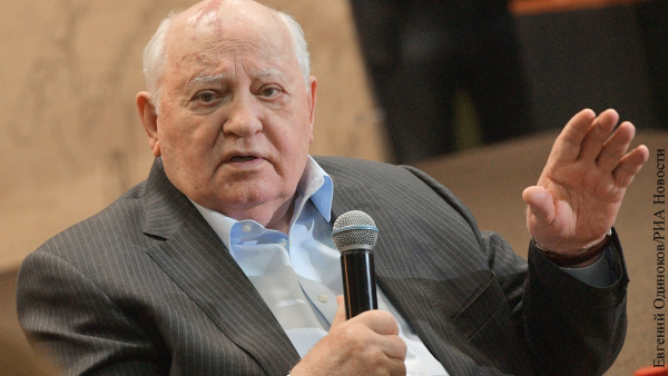 Горбачев вспомнил, как отец уходил на фронт 