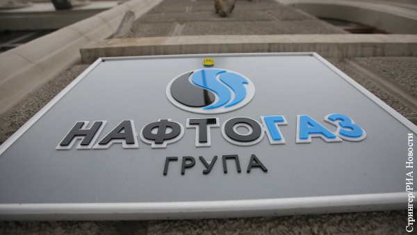 Нафтогаз уточнил ущерб от потери активов в Крыму
