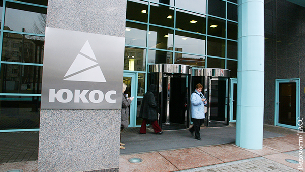 Россия отреагировала на решение суда Гааги о выплате 50 млрд евро акционерам ЮКОСа