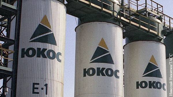 Экономика: Благосостоянию России угрожают акционеры ЮКОСа