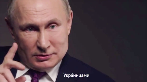 Путин поспорил об ударении в слове «украинцы»