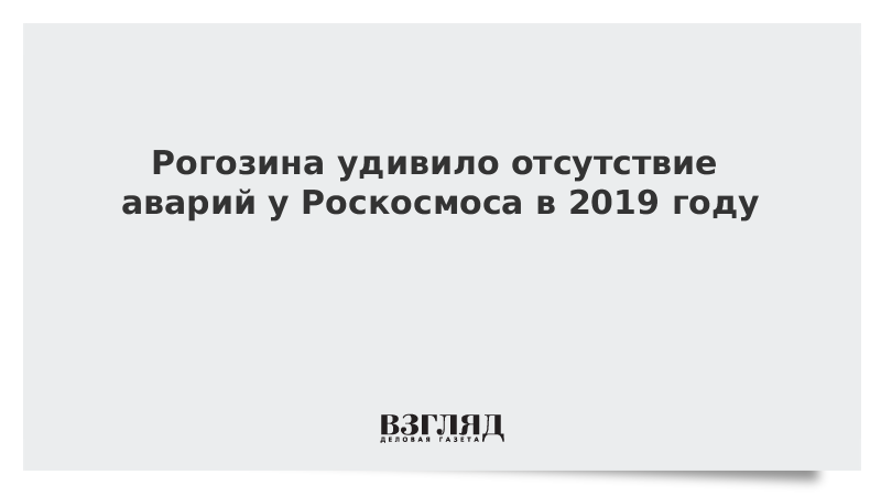 Как перестать смеяться над планами роскосмоса