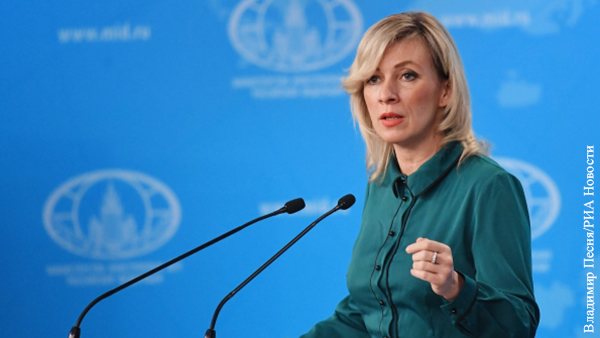 Захарова рассказала о набросившихся на делегацию России грузинских журналистках