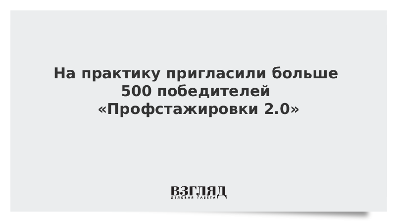 Чуть больше 500. Чуть больше 500