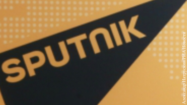 Главного редактора Sputnik Турция освободили