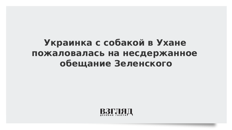 Вздремнуть несдержанное слово бескорыстный. Украинские олигархи заговор.